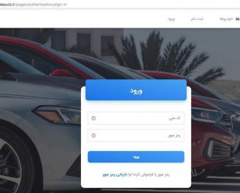 قرعه‌کشی خودروهای وارداتی 19 مرداد برگزار می‌شود / پایان مهلت ثبت‌نام امروز