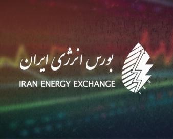 برق خریداری‌شده از تالار برق سبز طبق تعهدات تأمین شده برای صنایع محقق شده است