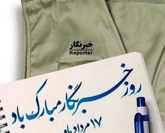 قلم‌هایی که از درد مردم می‌گویند