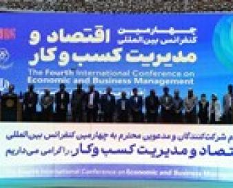برگزیدگان جایزه ملی مدیریت کسب‌وکار سال 1404 معرفی شدند