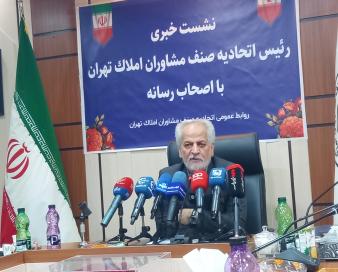 خرید تنها ۱۰ متر واحد مسکونی در تهران با تسهیلات یک میلیارد و ۲۰۰ میلیون تومانی