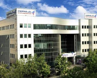 مهلت استفاده از بسته تشویقی بانک رفاه کارگران تمدید شد