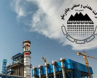 صادرات 70 هزار تنی گندله چادرملو برای نخستین بار