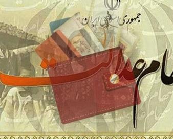 مدل خرید و فروش سهام عدالت به‌گونه‌ای خواهد بود که آسیبی متوجه سهام‌دار نشود
