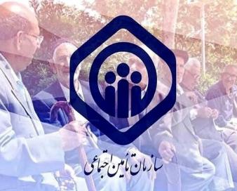 کسری ۲۵ همتی سازمان تامین اجتماعی و بحران منابع در اصفهان