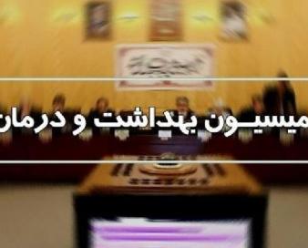 پای وزیر اقتصاد به کمیسیون بهداشت باز شد؛ جزئیات دو نشست مهم