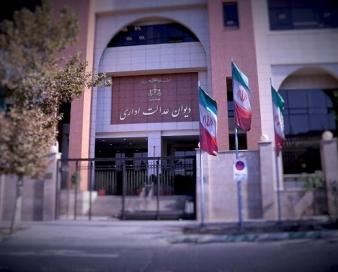 ابطال بخش‌هایی از دستورالعمل نظارت بر اعزام دانشجو به خارج از کشور
