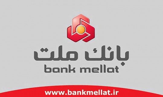 رشد 81.8 درصدی حاشیه سود:بانک ملت صدرنشین سودسازی نظام بانکی