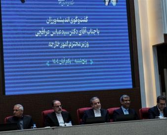 عراقچی: دفاع موثر از ایران مستلزم اتکا به خود است