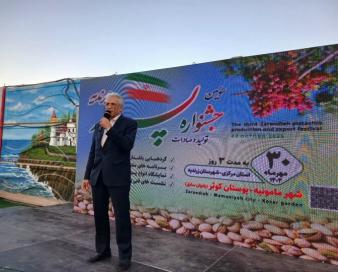زرندیه در مسیر طلای سبز؛ پایانه صادراتی پسته چشمانتظار حمایت ملی است