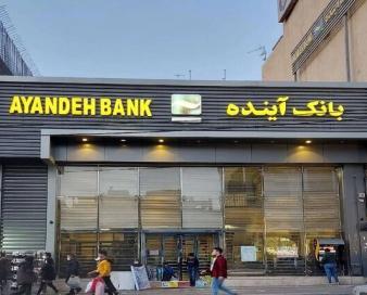 بانک آینده قصهای از بدهی و ناترازی در نظام بانکی