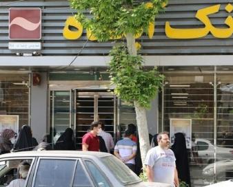 تفاوت انحلال و فرآیند گزیر چیست؟