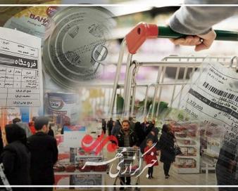 بازار گیلان در قاب بررسی مهر؛ مردم ناظر اصلی قیمت ها باشند