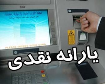 رفاه کاغذی؛ درآمد ۳۰ میلیون تومانی رفاه نیست، فقط شرط دوام است