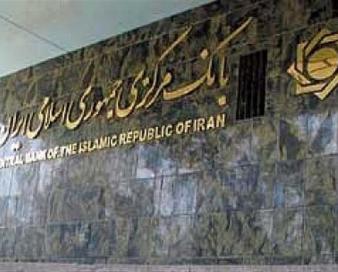 پایان وام‌های بی‌حساب؟ بانک مرکزی اجرای نظارت مرحله‌ای بر مصرف تسهیلات را الزامی کرد