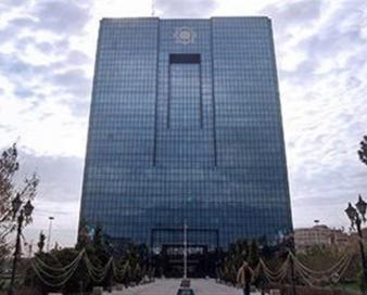 برنامه اصلاحی بانک مرکزی درباره 5 بانک ناتراز اعلام شد