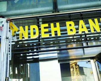 چرا فرآیند گزیر، ناگزیر شد!