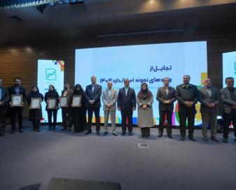 اجلاس ملی بیمه سلامت در مشهد