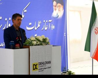 آغاز عملیات تکمیلی فاز نهایی پروژه نیمه‌تمام سیمان ایلام