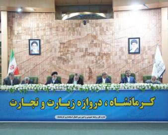 تأکید استاندار کرمانشاه بر نقش مرزها در توسعه متوازن استان