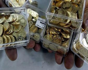 هشدار به خریداران سکه‌های پیش فروش؛ ۱۱ آبان آغاز اعمال هزینه انبارداری