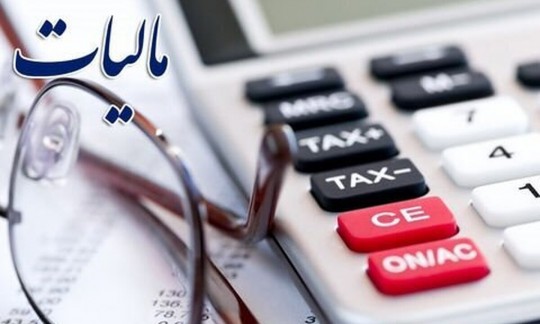 آغاز روزشمار اجرای قانون مالیات بر سوداگری