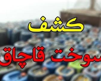 افزایش 46 درصدی کشفیات سوخت قاچاق در فارس/ضرورت اصلاح الگوی سوختگیری