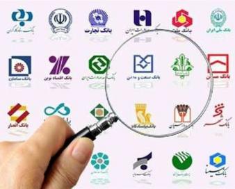 بانکها زیر سایه بنگاهداری 1600 همتی؛ 64 درصد از داراییها بینام و نشان ماندهاند!