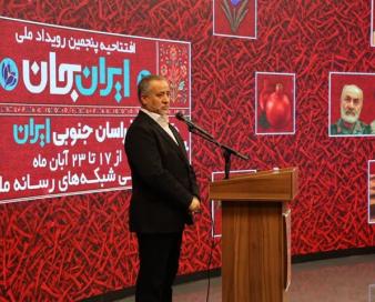 هاشمی : «ایران جان» روح تازه ای در جان توسعه استان می دمد