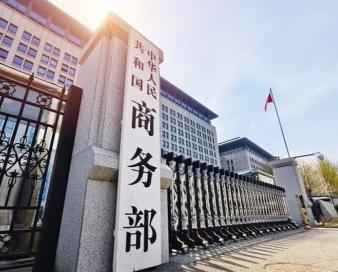 چین اجرای چندین اقدام کنترل صادرات را به مدت یک سال به حالت تعلیق درآورد