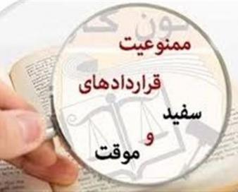 کارگران با سابقه 20 ساله هنوز قرارداد موقت دارند