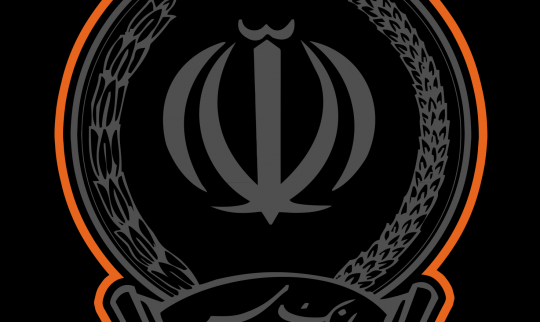 مدرسه‌ای دیگر با حمایت مالی بانک سپه در یکی از روستاهای ایلام به بهره‌برداری رسید