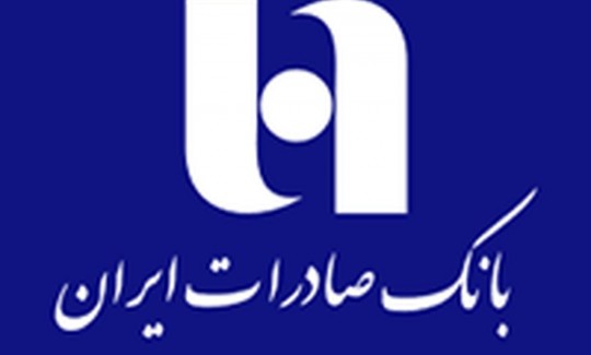 گام بلند «وبصادر» به سمت ایستگاه نسبت کفایت سرمایه ۸ درصد