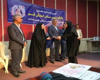 بانک شیر مادر در قم راه اندازی شذ