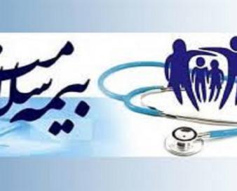 ارائه خدمات رایگان درمانی به ۱۴۵ هزار بیمه شده اردبیلی