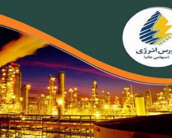 جزئیات مصوبه شورای اقتصاد درباره فروش محصولات پالایشگاهها در بورس انرژی