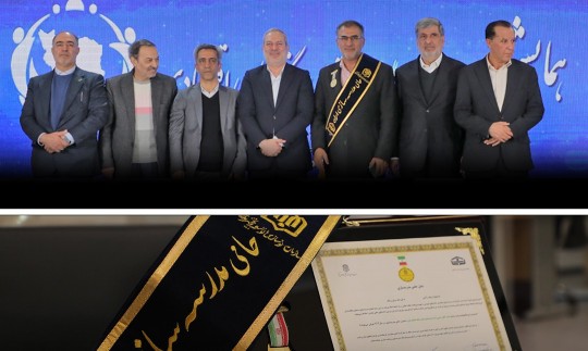 اعطای مدال افتخار، حمایل و نشان حامی مدرسه‌سازی به بانک اقتصادنوین