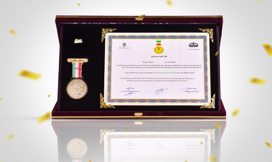 تجلیل از مدیرعامل بانک پاسارگاد در همایش ملی مسئولیت‌های اجتماعی بنگاه‌های اقتصادی