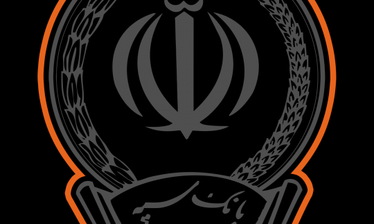 تکذیب فراخوان جعلی استخدام بانک سپه