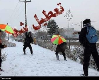 تعطیلی کلیه ادارات و مراکز دولتی، بانکها و مراکز آموزشی مازندران/امتحانات برقرار است