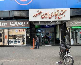 شتاب افزایش قیمت در بازار لوازم خانگی؛ رشد بیش از 50 درصدی در 1 ماه