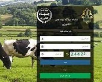 افزایش برخوردها با فساد «پشت‌فاکتوری‌» در سامانه بازارگاه