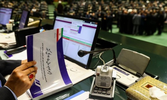 موافقت کمیسیون برنامه با کلیات بودجه ۱۴۰۵