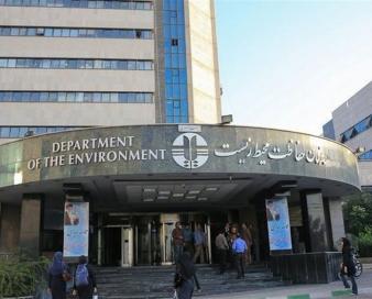 لایحه بودجه 1405 |محیط زیست همچنان قربانی تورم و بی‌اولویتی دولت