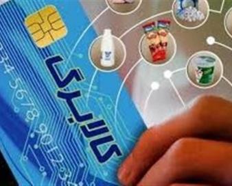 برای دریافت کالابرگ الکترونیکی هیچ لینکی ارسال نمی‌شود