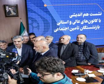 بازگشت بانک رفاه به تأمین اجتماعی حاصل همراهی شرکای اجتماعی و حمایت سران قوا بود