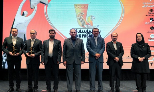 بانک پاسارگاد برای پنجمین سال متوالی عنوان محبوب‌ترین برند بانکی کشور را از آن خود کرد
