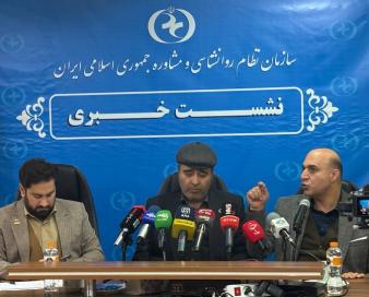 پیشنهاد افزایش ۴۵ درصدی تعرفه‌های رواشناسی در سال جدید