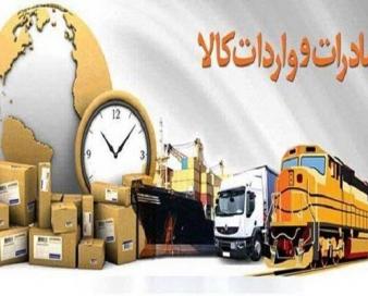 نرخ ارز واردات کالاها مشخص شد