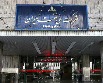 سهم شرکت ملی نفت از درآمدهای نفتی تعیین شد